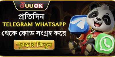 টেলিক্রাম স্পেশাল ফ্রি স্পিন promotion