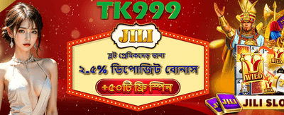 ফ্রি স্পিন এবং অফার banner